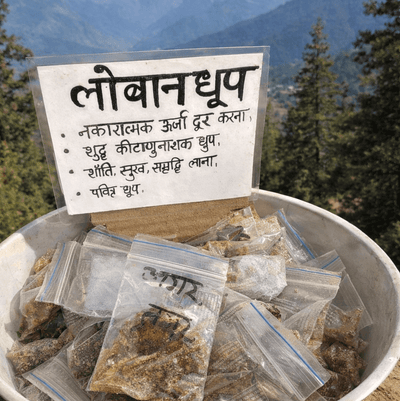 लोबान धूप