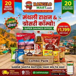 Combo Offers