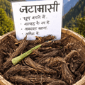 जटामासी