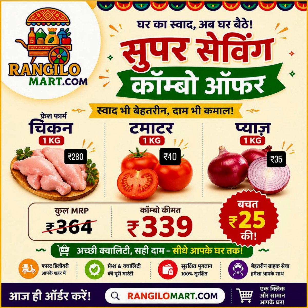 Special Chicken offer