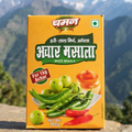 Achar masala ( अचार मसाला)