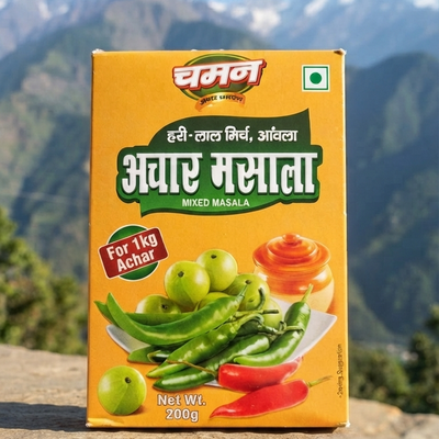 Achar masala ( अचार मसाला)