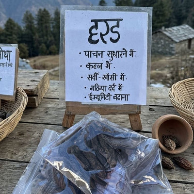 Harard (हरड़)