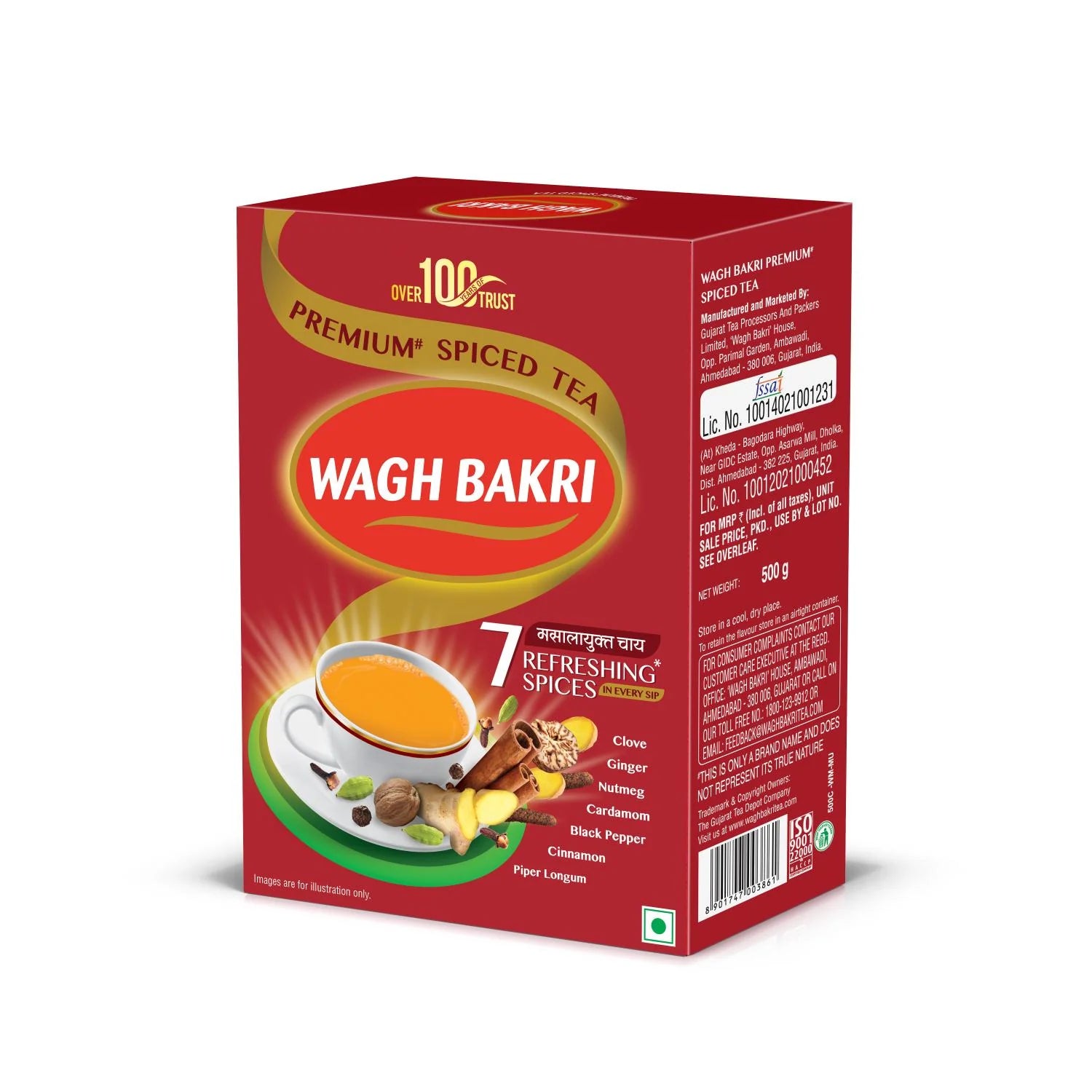 Wagh Bakri Tea chai (वाघ बकरी चाय)