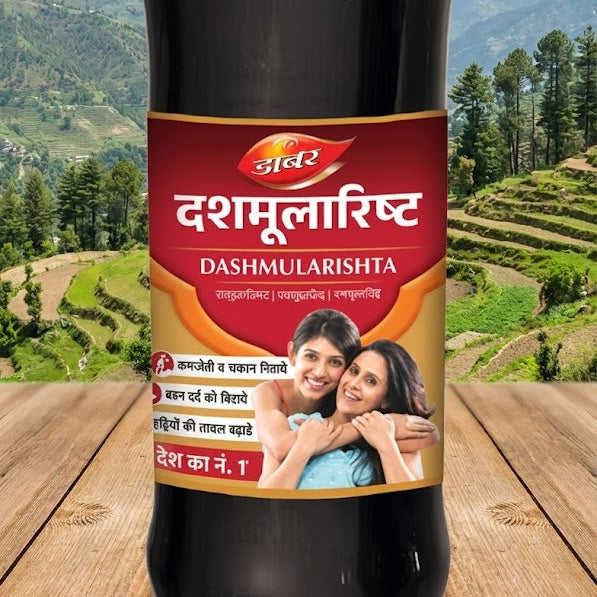 Dabur Dashmularishta | Helps Regain Mother'S Health | For Post Delivery Health