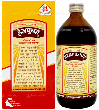 Hempushpa Syrup (हेम्पुष्पा सिरप)
