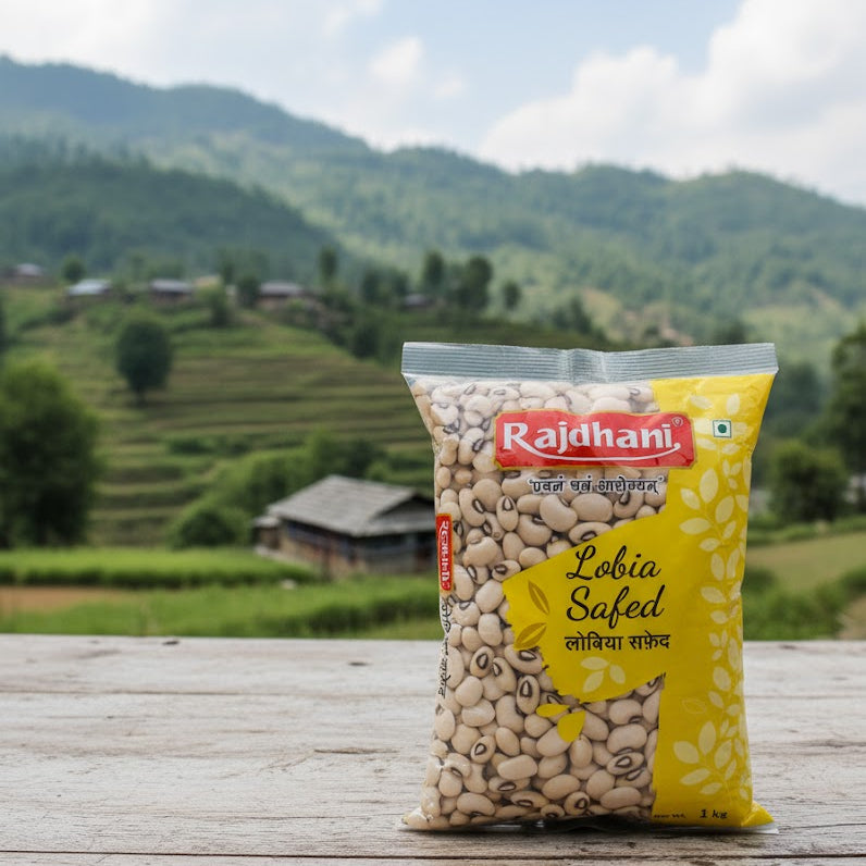 राजधानी लोबिया सफेद दाल (राजधानी लोबिया सफेद दाल)